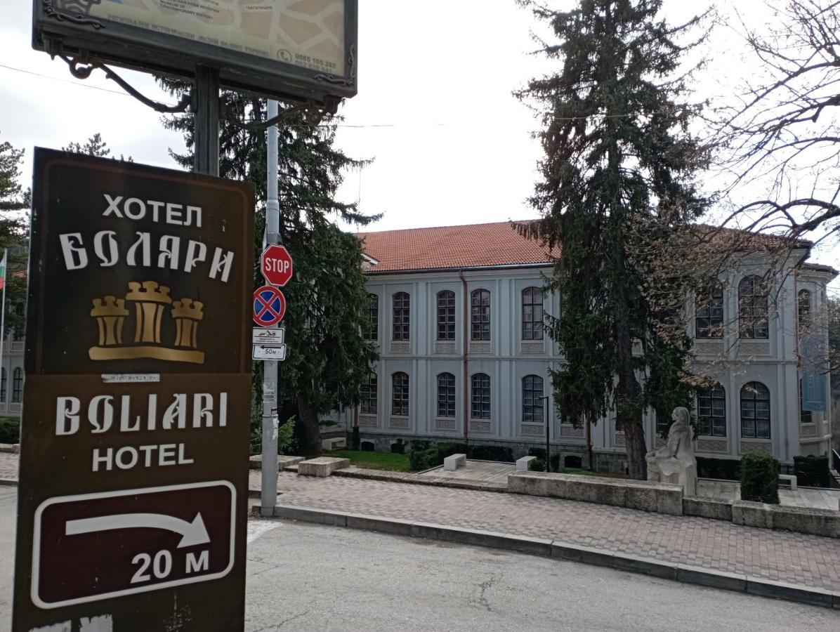 Hotel Bolyari Veliko Tarnovo Exterior photo