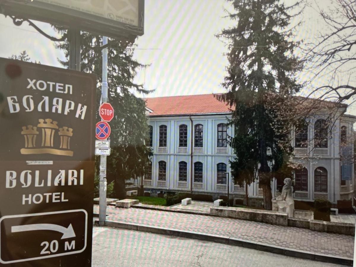 Hotel Bolyari Veliko Tarnovo Exterior photo